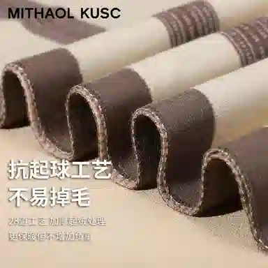MITHAOL KUSC