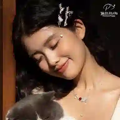 PARANOID PUPPY luna 925