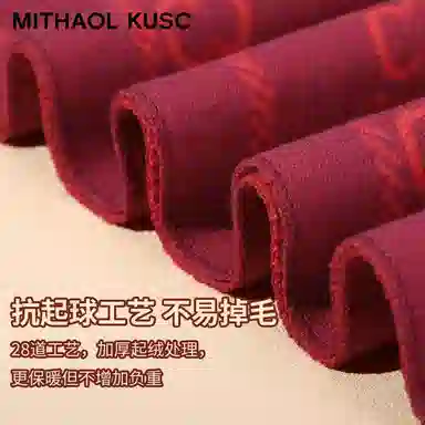 MITHAOL KUSC