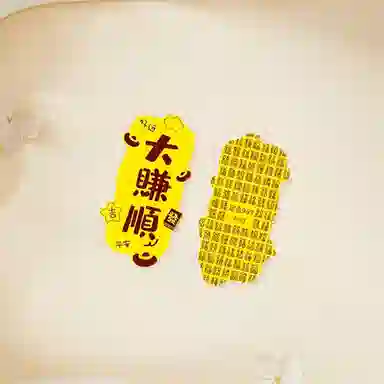 tkb 999