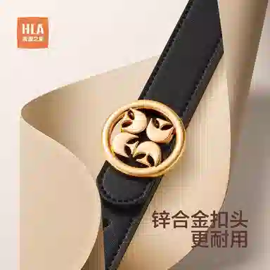 HLA 2.45cm