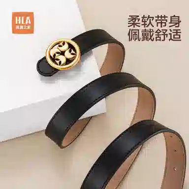 HLA 2.45cm