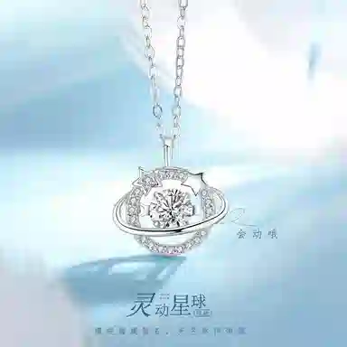 JUICY GRAPE ins S925