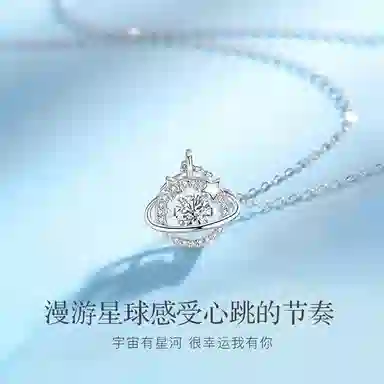 JUICY GRAPE ins S925