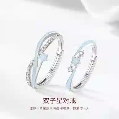 tkb ins S925