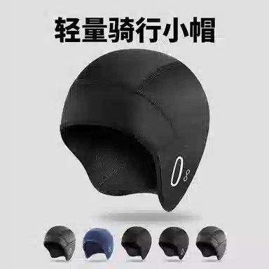 南极人 冬季保暖小帽加绒护耳头套骑车跑步自行车摩托车头盔内衬内胆帽骑行装备 防风 包头帽子 男款