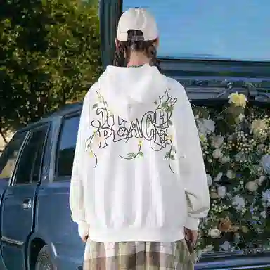 Teach Peace 420g