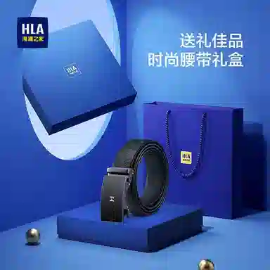 HLA H 3.5cm