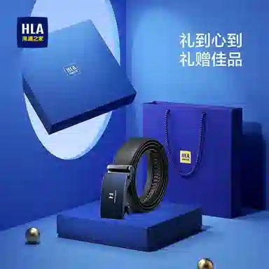 HLA 3.5cm