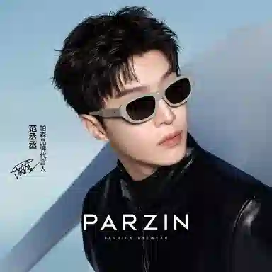 PARZIN