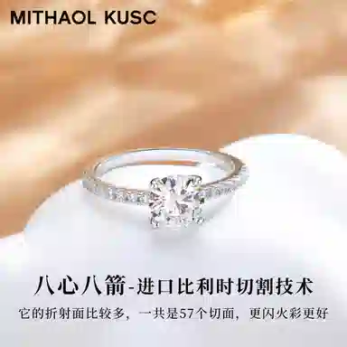MITHAOL KUSC D 925