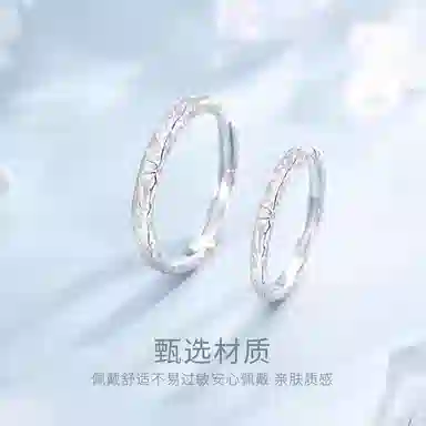 【S999足银】 金师傅 糖果纸对戒 甜蜜饰爱浪漫时尚气质简约素圈肌理百搭小众轻奢高级#好运 纯银 开口可调节戒指 男女同款情侣款