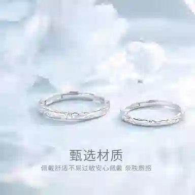 【S999足银】 金师傅 糖果纸对戒 甜蜜饰爱浪漫时尚气质简约素圈肌理百搭小众轻奢高级#好运 纯银 开口可调节戒指 男女同款情侣款