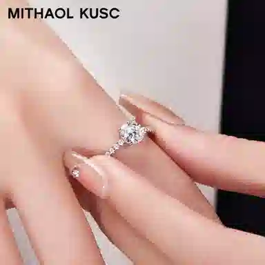 MITHAOL KUSC D 925