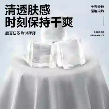MINISO logoUPF50+