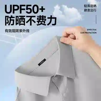 MINISO logoUPF50+