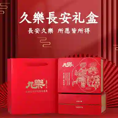 【福气满满】 九乐 新中式国潮本命年银杏叶福字平安扣简约轻奢气质锁骨链 喜乐长安 健康安宁 好运 玉髓 项链 女款