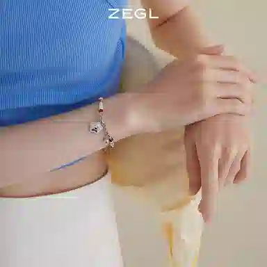 ZEGL