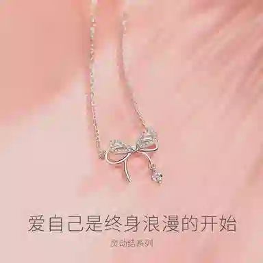 Forever Love Modern Miracle 999