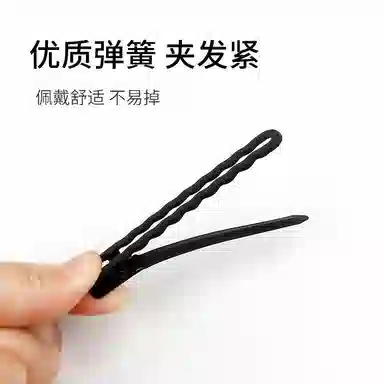 简应舒 多巴胺波浪一字夹碎发侧边刘海夹子头饰 金属 发夹 女款