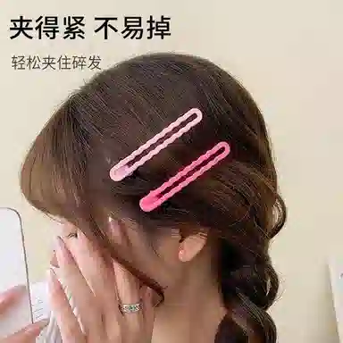 简应舒 多巴胺波浪一字夹碎发侧边刘海夹子头饰 金属 发夹 女款