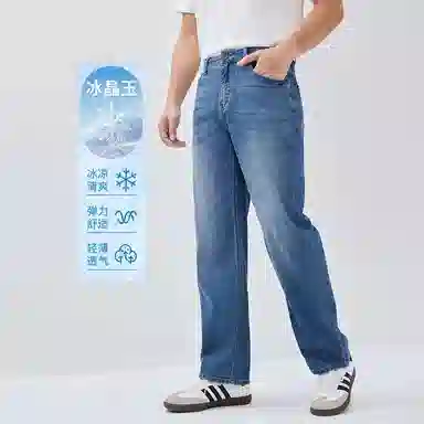 佐丹奴 洗水猫须五袋款中腰长裤牛仔裤 男款