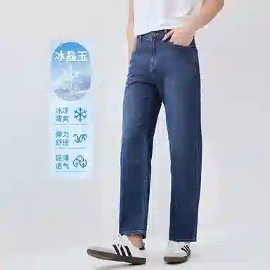 佐丹奴 洗水猫须五袋款中腰长裤牛仔裤 男款