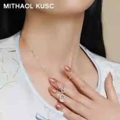 MITHAOL KUSC S92518k
