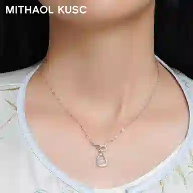 MITHAOL KUSC S92518k