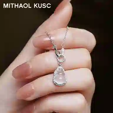 MITHAOL KUSC S92518k