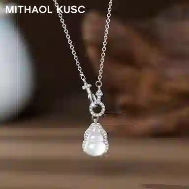 MITHAOL KUSC S92518k