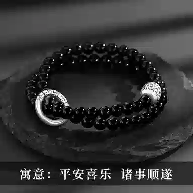 奥斯坦汀 新中式国潮转运珠潮流百搭祥云 黑曜石 玉石手串 男女同款情侣款
