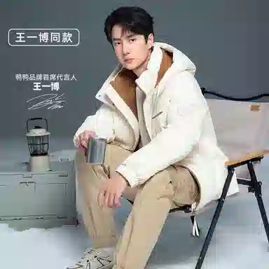 鸭鸭 青年时尚韩版休闲短款拆卸连帽外套纯色拼色户外加厚保暖面包羽绒服 通用 学生党好物