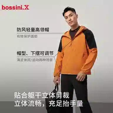 bossini.X