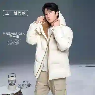 鸭鸭 青年时尚韩版休闲短款拆卸连帽外套纯色拼色户外加厚保暖面包羽绒服 通用 学生党好物