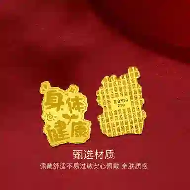 tkb S925