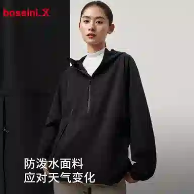 bossini.X