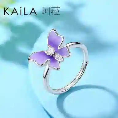 KAiLA S925