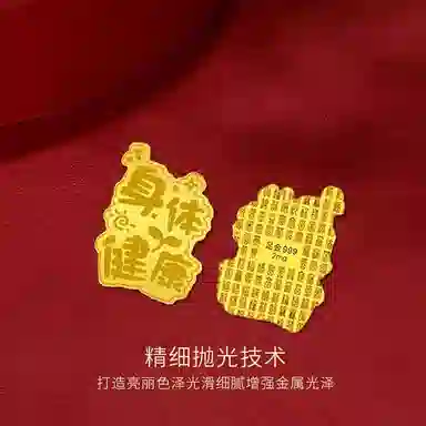 tkb S925