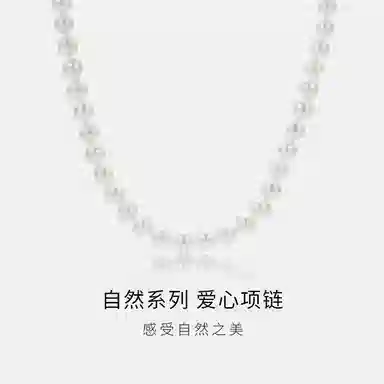 老凤祥 心意爱心 淡水珍珠 项链 女款