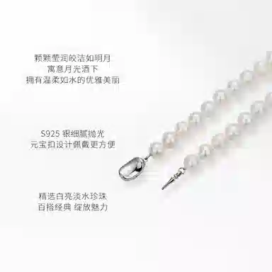 老凤祥 心意爱心 淡水珍珠 项链 女款