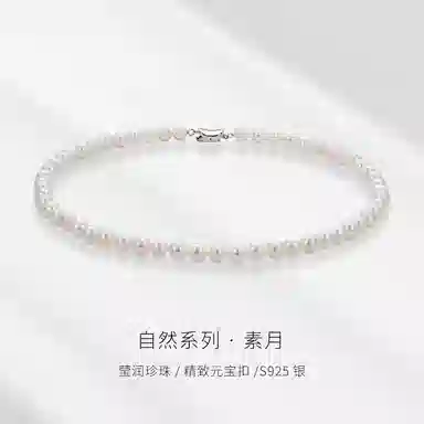 老凤祥 心意爱心 淡水珍珠 项链 女款