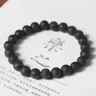 鶄鲤 老料紫黑油莲花珠 降真香 手串 男女同款情侣款