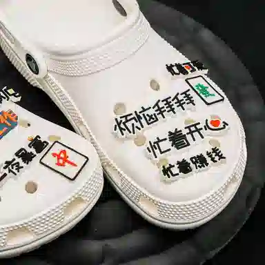 crocs