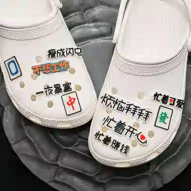 crocs