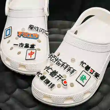 crocs