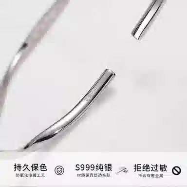 PHOENIXSILY 999