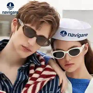 NAVIGARE