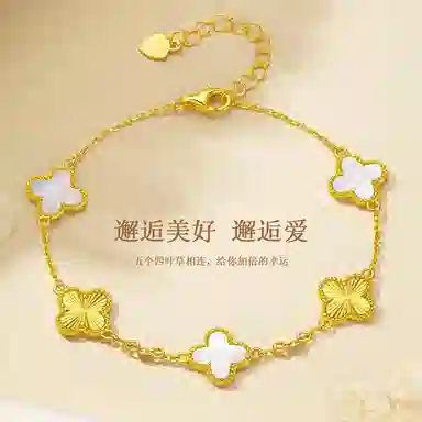老福黄金 幸运四叶草系列 幸运相伴 幸福相随 新中式国风轻奢贵气感   璀璨闪耀 优雅气质手饰 优质母贝 手链 女款 礼盒装