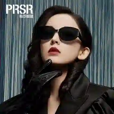 Prsr